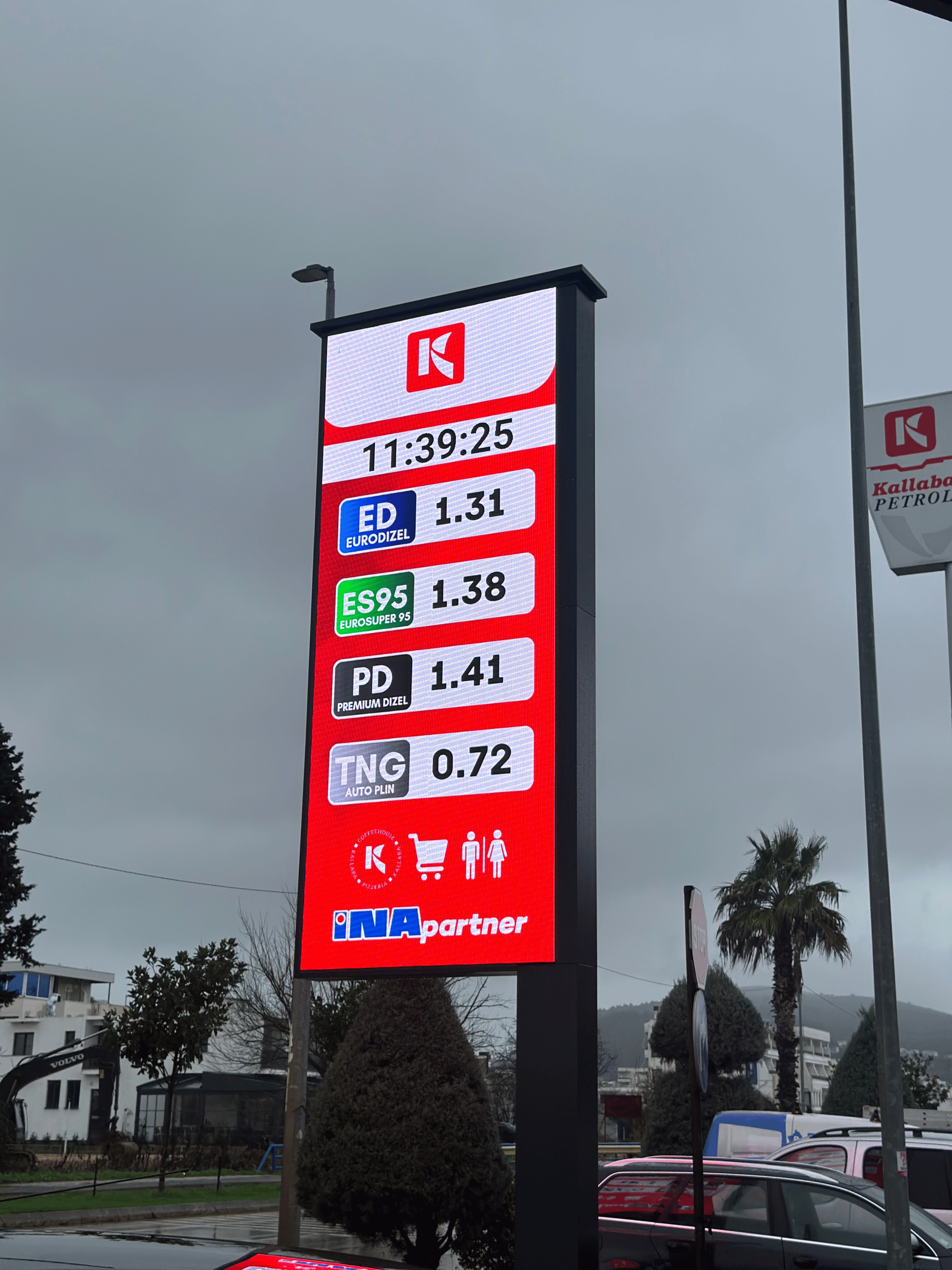 PETROL details